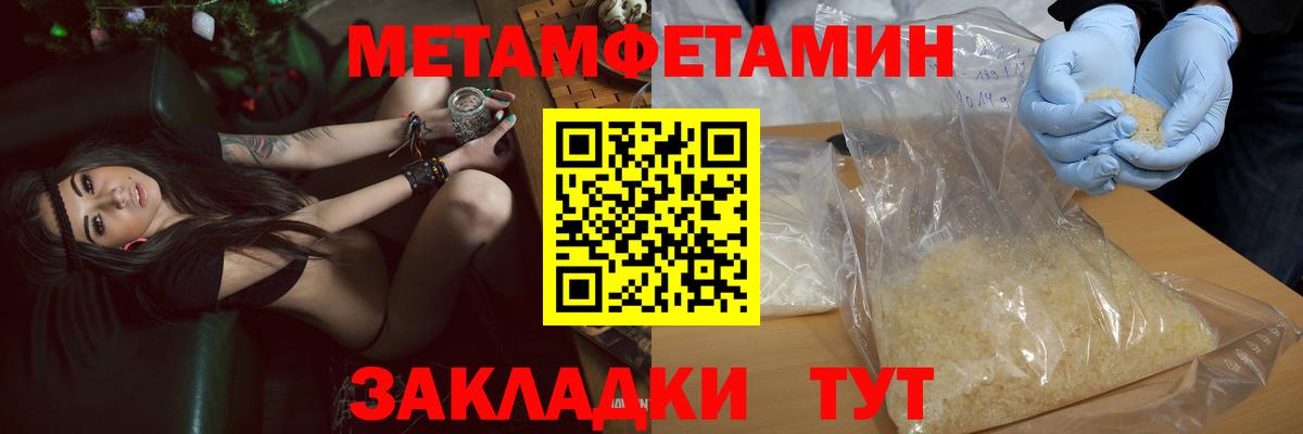АМФ Premium Солнечногорск