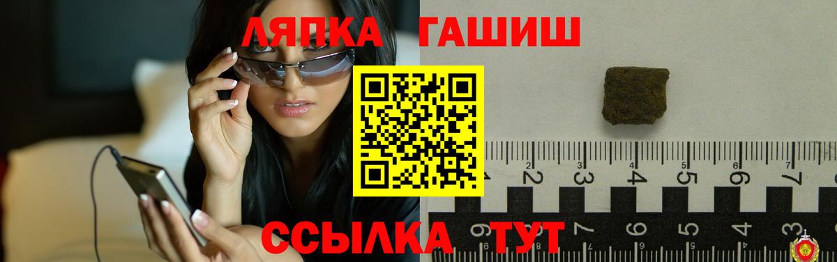 Гашиш  хочу   Вход с VPN  Солнечногорск  Гашиш Изолятор  ГАШ Premium 