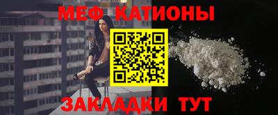 кокаин Рузаевка