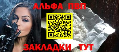 кокаин Рыбинск