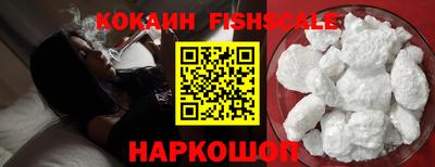 кокаин Рузаевка
