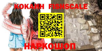 кокаин Рыбинск