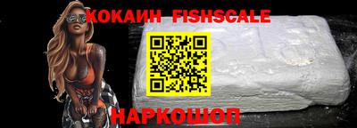 кокаин Рузаевка
