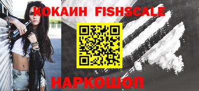 кокаин Рыбинск