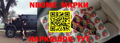 кокаин Рузаевка