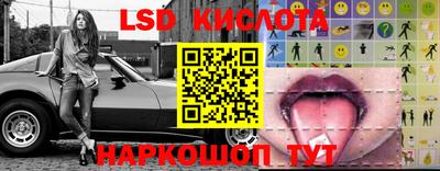 кокаин Рузаевка