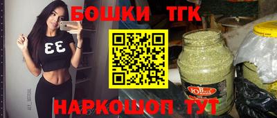 кокаин Рыбинск