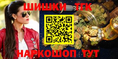 кокаин Рузаевка