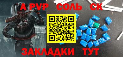 кокаин Рыбинск
