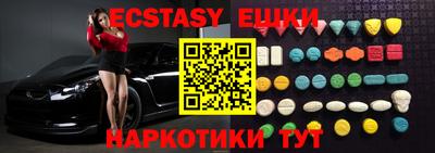 кокаин Рыбинск