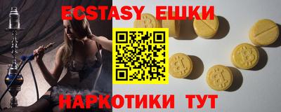 кокаин Рыбинск