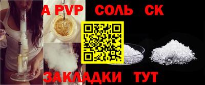 кокаин Рузаевка