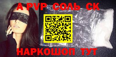 кокаин Рыбинск