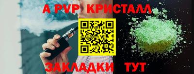 кокаин Рузаевка