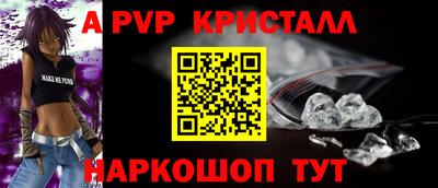кокаин Рыбинск