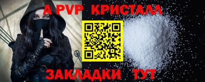 кокаин Рузаевка