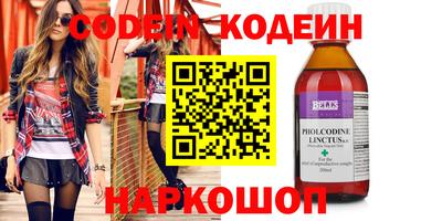 кокаин Рыбинск