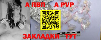 кокаин Рузаевка