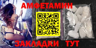 кокаин Рузаевка