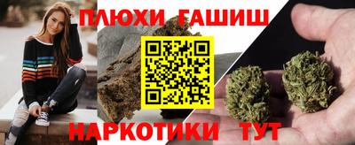 прущая мука Рязань