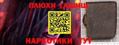 прущая мука Рязань