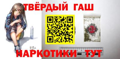 кокаин Рыбинск