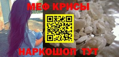 кокаин Рыбинск