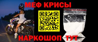прущая мука Рязань