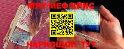 кокаин Рузаевка