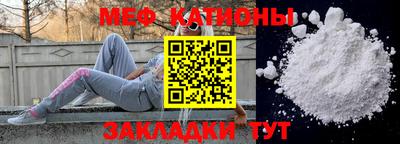 кокаин Рузаевка