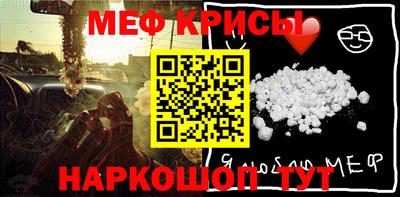 кокаин Рыбинск