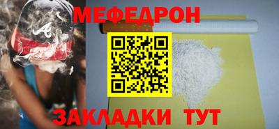 кокаин Рыбинск