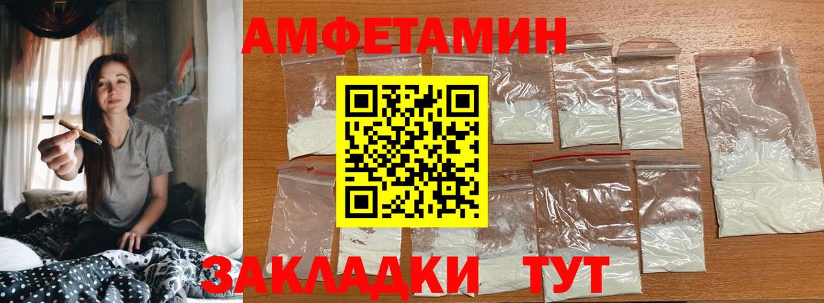Первитин витя  Вход с VPN  Солнечногорск  Первитин витя 