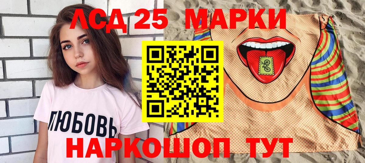 Солнечногорск  Наркотические марки 1500мкг  Вход с VPN 