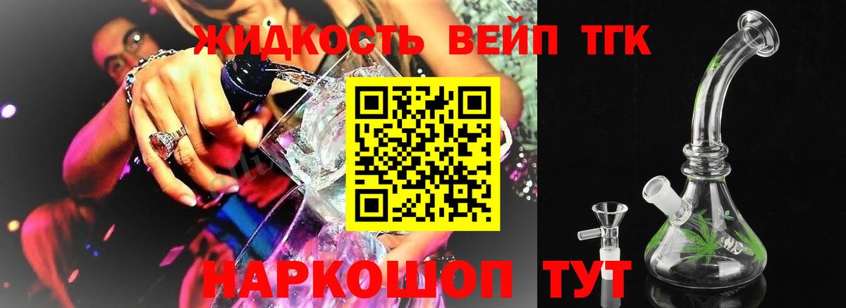 Солнечногорск  ТГК Wax  Вход с VPN 