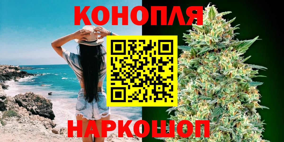 Канабис ГИДРОПОН  Каннабис семена  Вход с VPN  Солнечногорск 