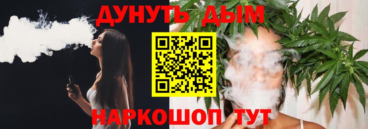 Марихуана LSD WEED Солнечногорск